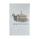 Dandelion Design Penblwydd Hapus Cards