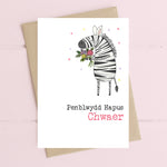 Dandelion Design Cardiau