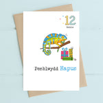 Dandelion Design Cardiau Oedran Penblwydd Hapus