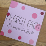 New Baby Girl Greeting Card