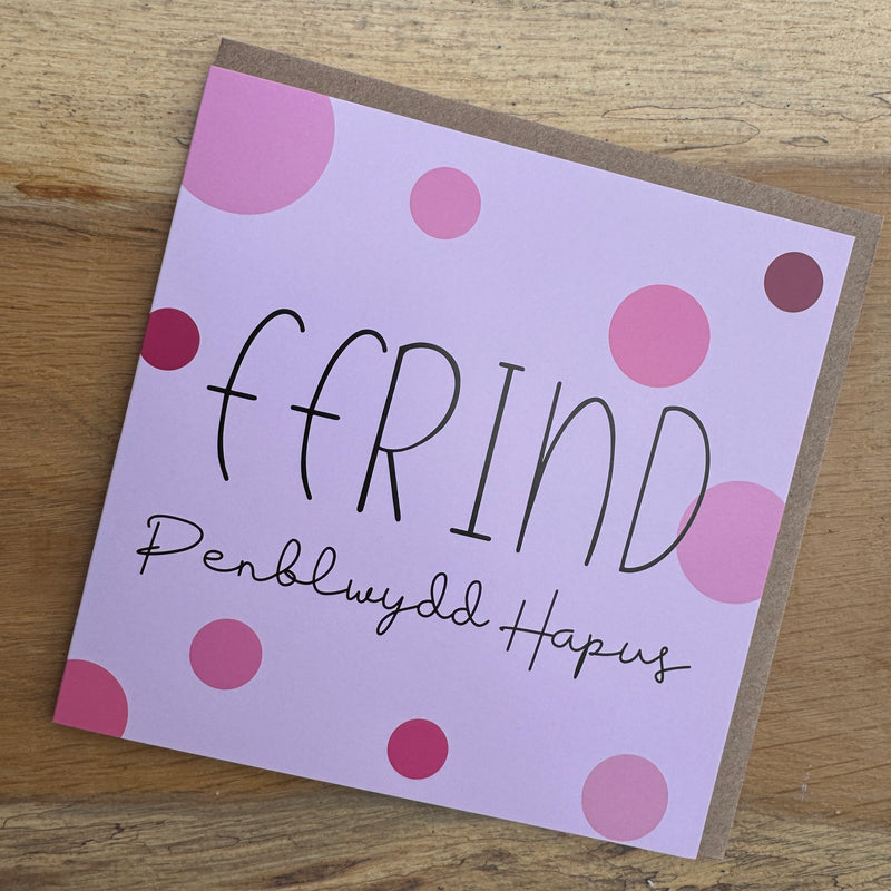 Friend Greeting Card