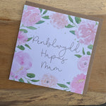 Mam and Mum Greeting Cards