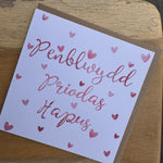Wedding Anniversary and Penblwydd Priodas Greeting Card