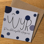 Grandson Birthday Card