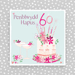 60th Birthday Card