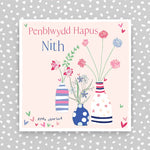 Niece Nith Birthday Card