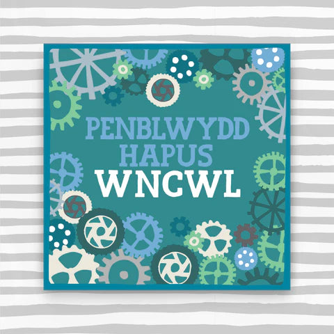 Uncle Wncwl Greeting Card