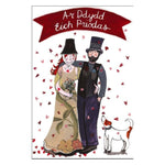 Driftwood Designs Cards