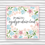 Sympathy -  Mewn Cydymdeimlad Card