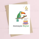 6th Birthday Card