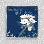 Molly Mae Welsh Cards