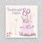 Molly Mae Welsh Cards