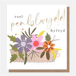 Caroline Gardener Welsh Greeting Cards