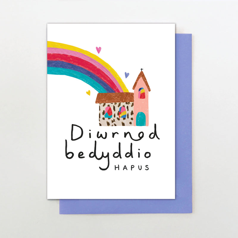 ddiwrnod bedyddio hapas