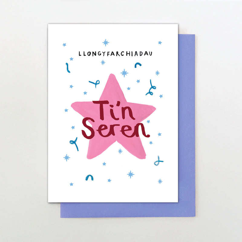 llongyfarchiadau ti'n seren