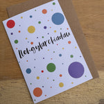 Congratulations Card