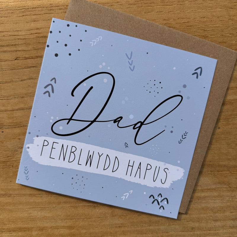 Dad Greeting Card