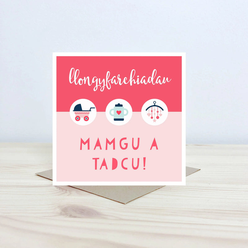 Llongyfarchiadau Cerdyn Mamgu a Tadcu