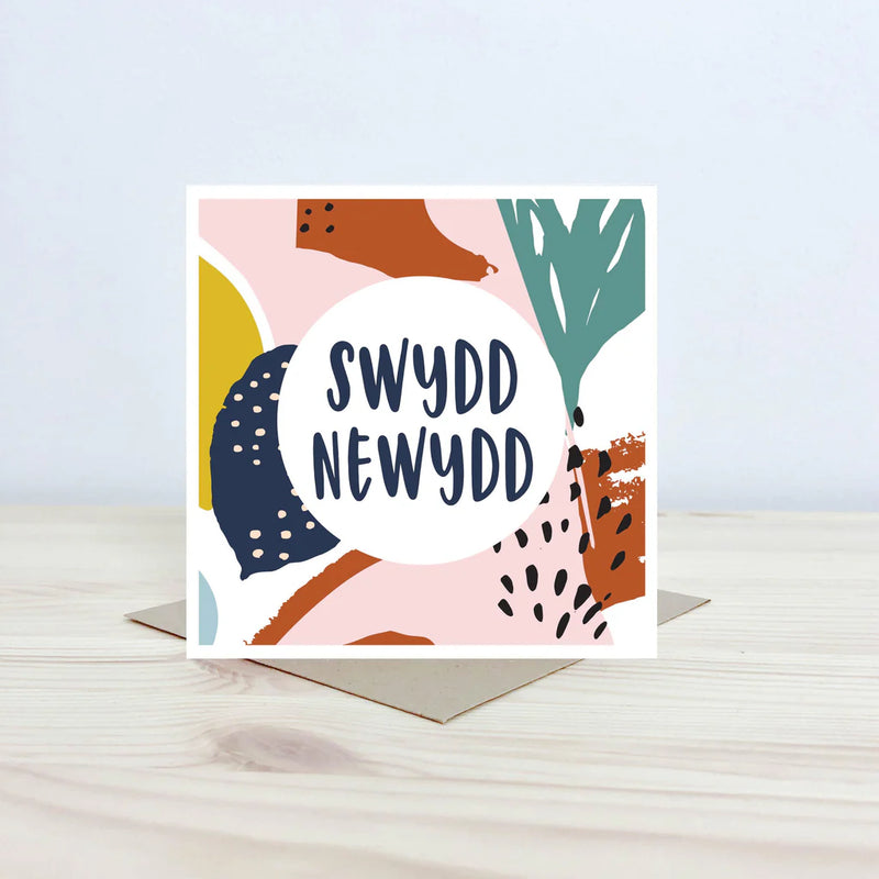 Swydd Newydd