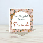 Friend - Ffrind Greeting Card
