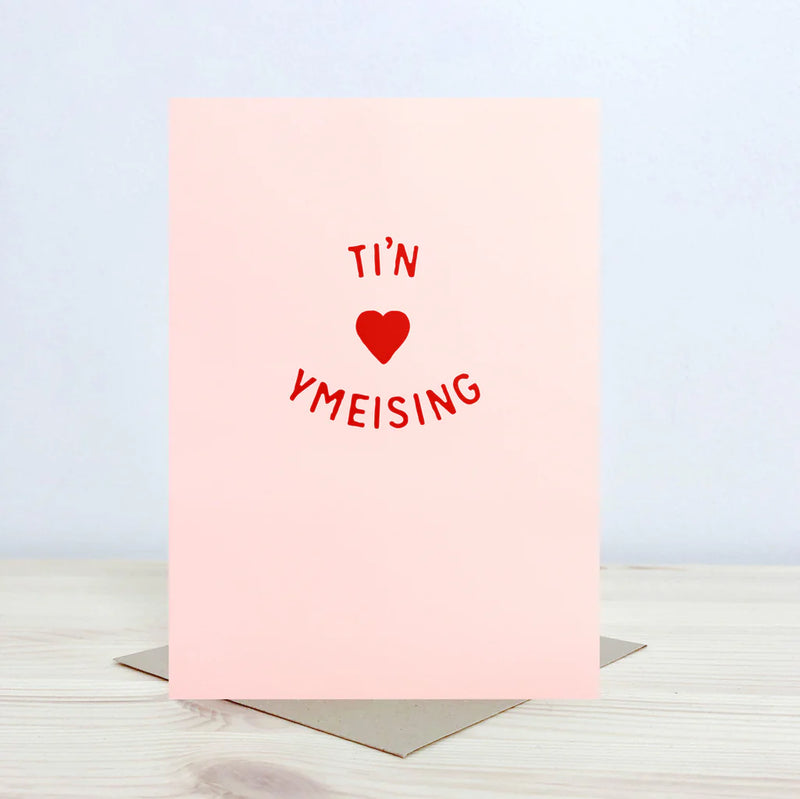 Ti'n Ymeising Cerdyn