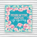 Wife Greeting Card