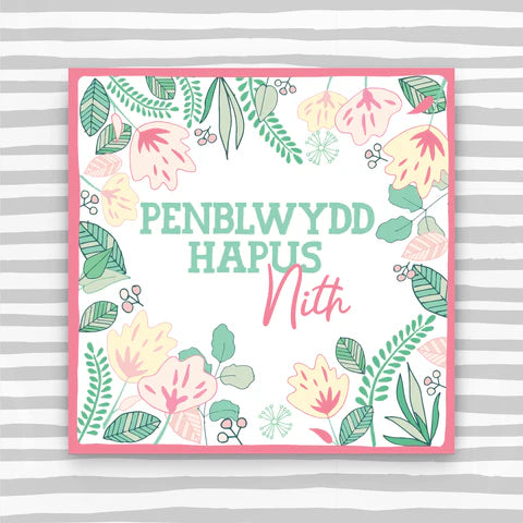 Niece Nith Birthday Card