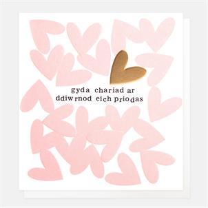 Caroline Gardener Welsh Greeting Cards